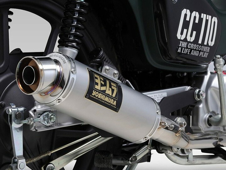 楽天市場】YOSHIMURA ヨシムラ 機械曲 GP-MAGNUMサイクロン TYPE-DOWN 
