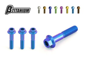 TITANIUM x[^`^jE tgtH[N s``^{gLbg GSX-R 600 750 GSX-S 1000 GSX1300 R  SUZUKI XYL ̑tgtH[NIvVECi TXyV  J