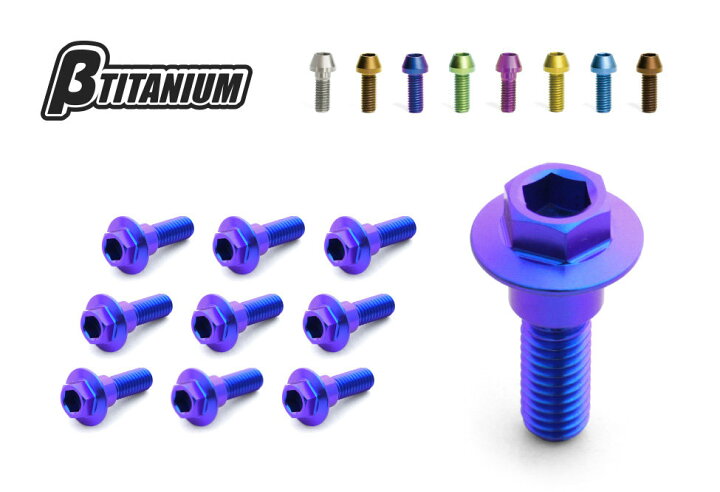 楽天市場】βTITANIUM ベータチタニウム フロントブレーキ ディスク 