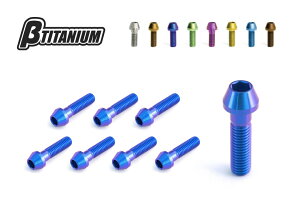 βTITANIUM ベータチタニウム エキゾースト 取付チタンボルト ブラウンゴールド GSR750 GSX-R 1000 600 750 GSX-S GSX1300 R 隼 SUZUKI スズキ スタッドボルト エンジンパーツ エンジン