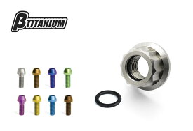 βTITANIUM ベータチタニウム 12Pグリップロックチタンナット M10 ピッチ：1.5