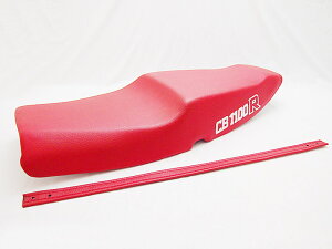 DOREMI COLLECTION ドレミコレクション type R シートAssy CB1100 R-17 inch R-18 HONDA ホンダ シート シート関連 外装