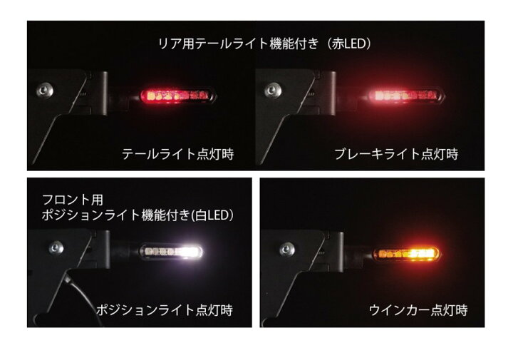 楽天市場】CHAFT チャフト LEDウインカー ウインカー タイプ：リア用 