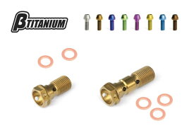 βTITANIUM ベータチタニウム ブレーキバンジョーボルト YAMAHA ヤマハ ピッチ：1.25 / タイプ：シングル / カラー：チタンシルバー(陽極酸化処理無し)