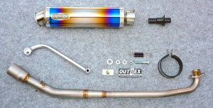 OUTEX アウテックス OUTEXマフラー クロスカブ110 クロスカブ HONDA ホンダ フルエキゾーストマフラー マフラー サイレンサータイプ:ストレート構造 / エキパイ素材:チタン/サイレンサー素材