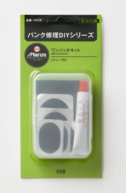 Maruni マルニ工業 ワンパッチキット