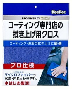 KeePerZ L[p[Z R[eBOX̐@グpNX zEGX P~J