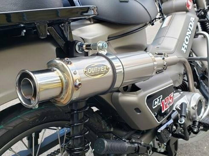 楽天市場】OUTEX アウテックス OUTEXマフラー CT125 ハンターカブ 