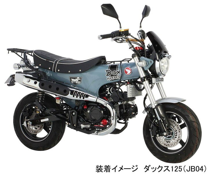 楽天市場】KITACO キタコ 【K・TOUR】リアキャリア ダックス125 HONDA 