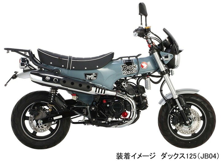 楽天市場】KITACO キタコ 【K・TOUR】リアキャリア ダックス125 HONDA 
