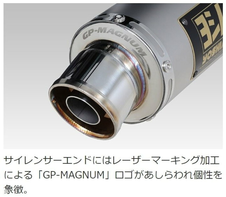 楽天市場】YOSHIMURA ヨシムラ 機械曲 GP-MAGNUMサイクロン EXPORT 