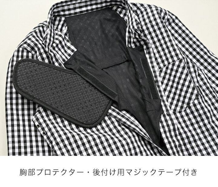 楽天市場】urbanism アーバニズム プロテクションシャツ オール 