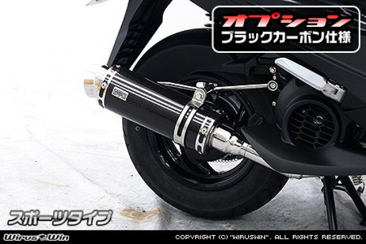 楽天市場】WirusWin ウイルズウィン ロイヤルマフラー アクシスZ 
