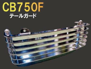 vC}YERNV e[K[h CB750F HONDA z_ V[gJEEe[JE JE֘A O