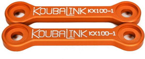 koubalink �R�E�o�����N ���[�_�E�������N KX80 KX85 KX100 KX112 KAWASAKI �J���T�L ���[�_�E���L�b�g �T�X�y���V���� �����