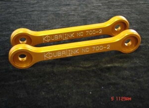 koubalink コウバリンク ローダウンリンク NC700X NC700S CTX700 HONDA ホンダ ローダウンキット サスペンション 足回り