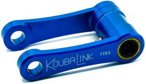 koubalink �R�E�o�����N ���[�_�E�������N TTR250 YAMAHA ���}�n ���[�_�E���L�b�g �T�X�y���V���� �����