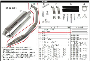 SP SP^PK pCvCOMP.^PCX(JK05)^PCX160(KF47) PCX PXC160 HONDA z_ ̑}t[IvVECi }t[