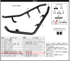 SP SP^PK ɒᓪZpt{g 6X35 ̑XN[^[O JE֘A O