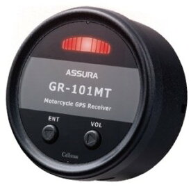 CELLSTAR セルスター GPSレシーバー レーダー 電子機器類