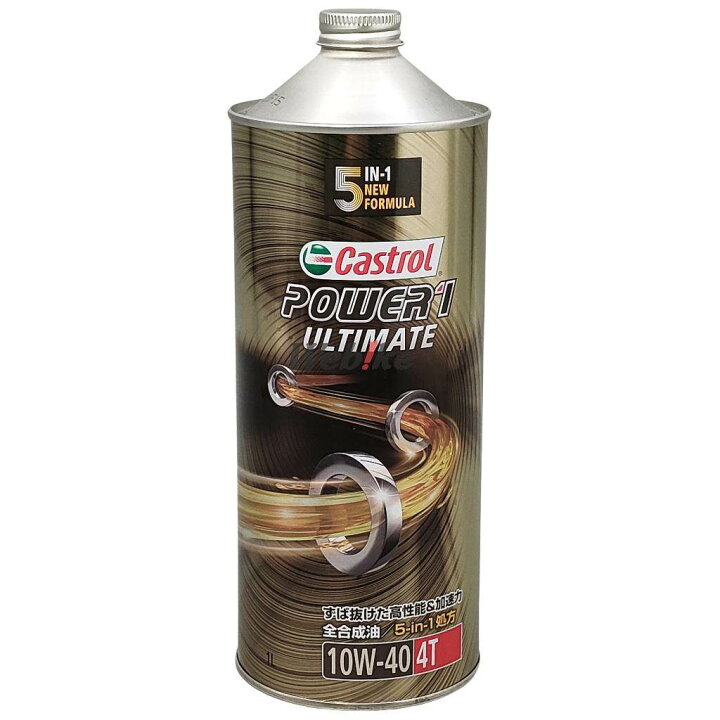 楽天市場】Castrol カストロール POWER1 ULTIMATE 4T 【パワー1 