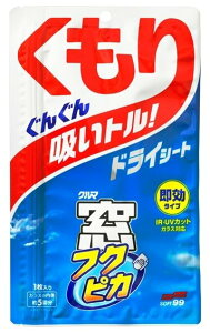 SOFT99 \tg99 tNsJ ~߃hC ̑ԗpi P~J
