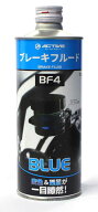 ACTIVE アクティブ ブレーキフルード BF4 ブレーキフルード・クラッチフルード ブレーキ