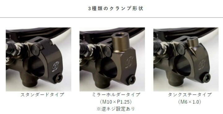 楽天市場】GALE SPEED ゲイルスピード フルスペックマスターシリンダー 