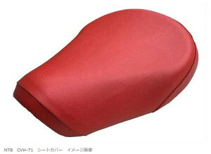 NTB GkeB[r[ ւp V[gJo[ X[p[Ju C125 HONDA z_ V[g֘A O