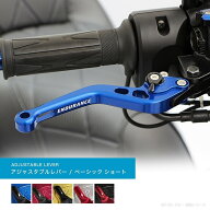 ENDURANCE エンデュランス アジャスタブルレバー左右セット ショート KLX230SHERPA KLX230SM KLX230S KLX…
