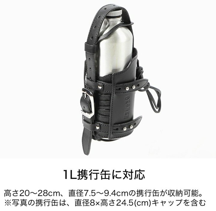 楽天市場】DEGNER デグナー 携行缶ホルダー その他ガソリン携行缶 