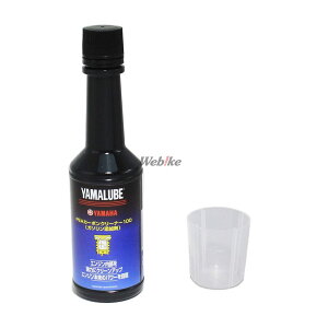 YAMALUBE }[u PEAJ[{N[i[ YAMAHA }n REK\Y P~J