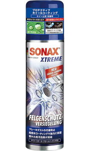 SONAX \ibNX GNXg[ veNeBu zC[R[eBO bNXER[eBOEKXR[eBO P~J