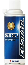 SUZUKI スズキ ECSTAR[エクスター] チェーンオイルR チェーンルブ・チェーンオイル その他油脂類 オイル