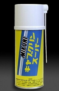 YOSHIMURA V MIKUNILuNX[p[ Lu^[ECWFNVN[i[ P~J