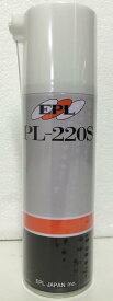 EPL イーピーエル PL-220S 潤滑油スプレー