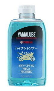 YAMALUBE }[u oCNVv[ Vv[EN[i[ P~J