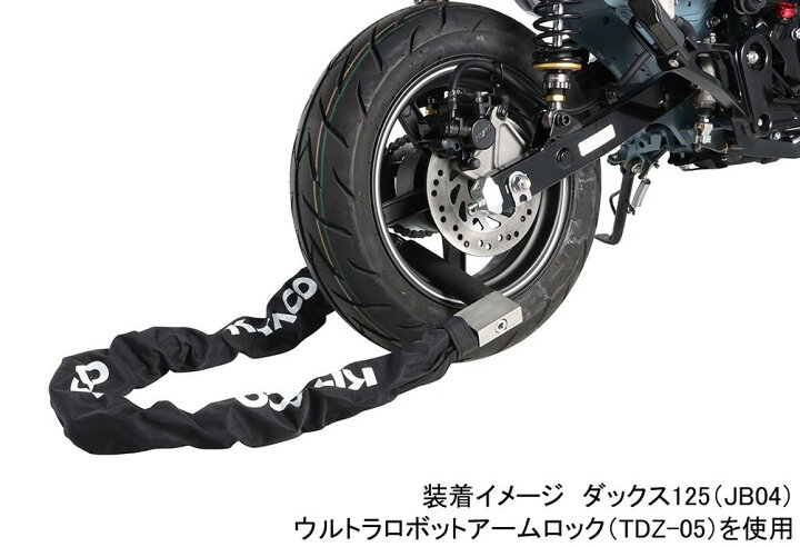 楽天市場】KITACO キタコ ウルトラロボットアームロック(TDZ) TDZ-07  