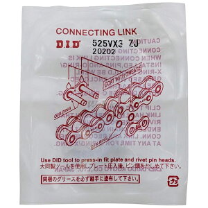 DID _Ch[ VXV[Y WCgN 525VX3 HONDA z_ YAMAHA }n SUZUKI XYL KAWASAKI JTL HARLEY-DAVIDSON n[[_rbh\ DUCATI hDJeB TRIUMPH gCAt ROYAL ENFIELD C