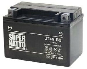 STX9-BS