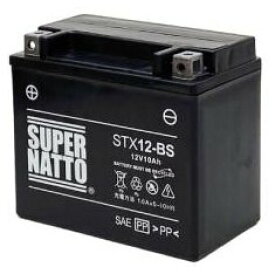 SUPER NATTO スーパーナット スーパーナット【長寿命・長期保証】【バイクバッテリー】【STX12-BS】 HONDA ホンダ KAWASAKI カワサキ SUZUKI スズキ YAMAHA ヤマハ 鉛系バッテリー バッテリー関連