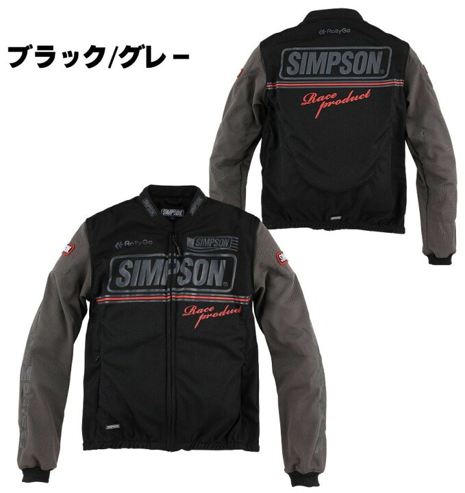 楽天市場】SIMPSON シンプソン NSM-C05 ライダーズ クールジャケット 