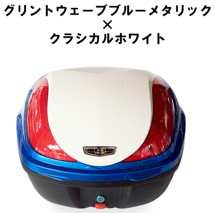 楽天市場】World Walk ワールドウォーク スーパーカブ110 純正色 塗装 