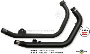 MORIWAKI ENGINEERING LGWjAO F^P SUS [tgpCv XeX] GL][XgpCv REBEL250 Rebel300 HONDA z_ }t[