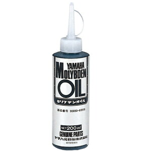 YfS GEAR(YAMAHA) CYMA ufIC P~J P~J