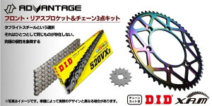 ADVANTAGE �A�h�o���e�[�W XAM��DID �h���C�u�`�F�[�����O��X�v���P�b�g�L�b�g(�^�t���C�g�X�`�[��) ZEPHYR400�� KAWASAKI �J���T�L �X�v���P�b�g�E�`�F�[���Z�b�g �쓮�n �`�F�[���J���[�F�X�`�[��