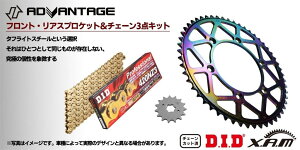 ADVANTAGE アドバンテージ XAM&DID ドライブチェーン&前後スプロケットキット(タフライトスチール) CR80RII CR85RII HONDA ホンダ スプロケット・チェーンセット 駆動系