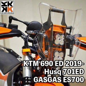 4K �t�H�[�P�[ �����[�L�b�gPRO 690 ENDURO 701 ES700 KTM HUSQVARNA �n�X�N�o�[�i GASGAS �K�X�K�X �w�b�h���C�g ���Η� �d���n