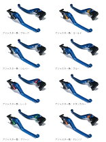 楽天市場】xmax250 レバーの通販