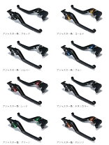 楽天市場】xmax250 レバーの通販